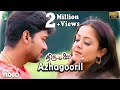 Azhagooril official  full  thirumalai  vijay  jyothika  vidyasagar  raghuvaran  spb