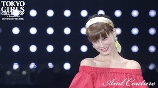 And Couture ダレノガレ明美、朝比奈彩、高杉真宙、堀田茜、オードリー...