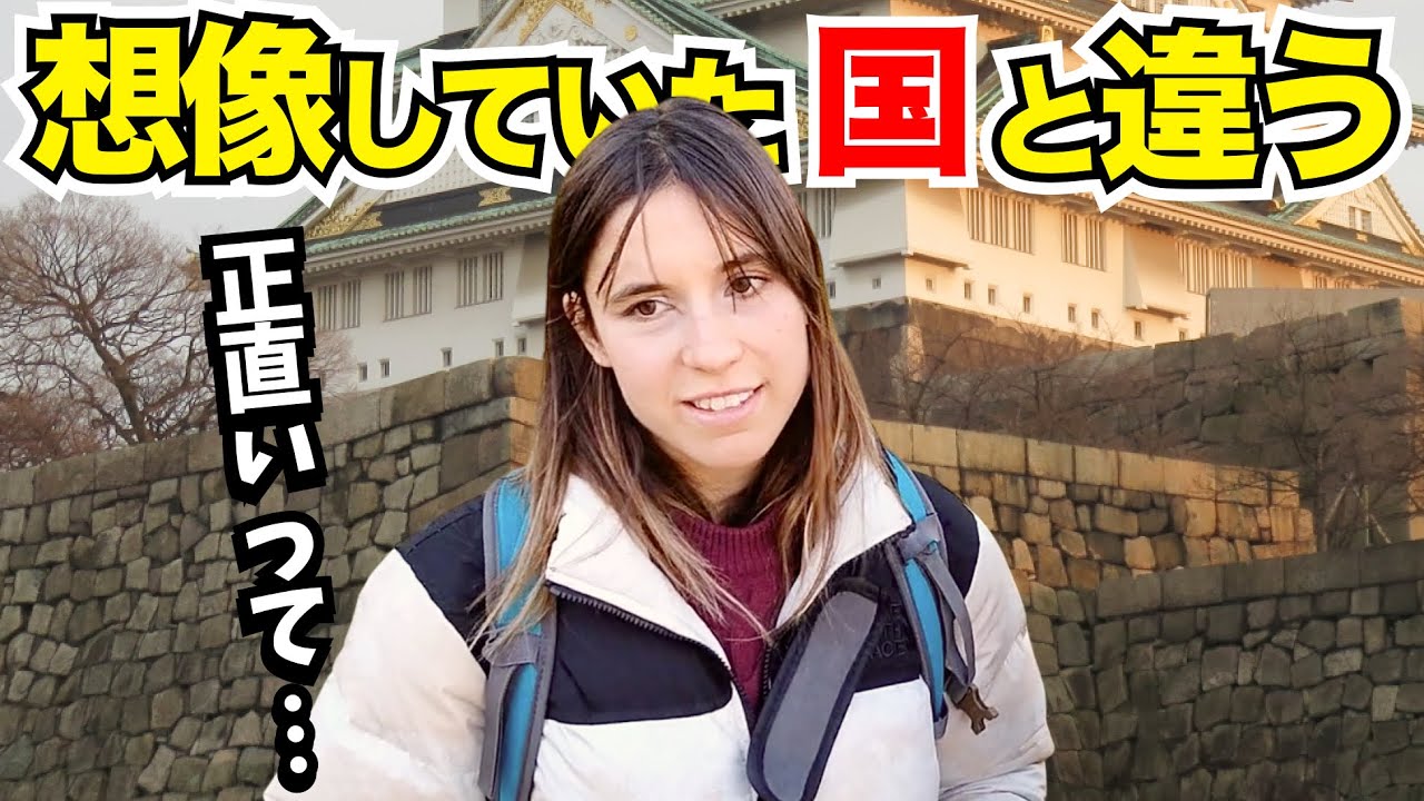 「日本は私たちが想像した国ではなかった…」外国人観光客にインタビュー｜ようこそ日本へ！Welcome to Japan!