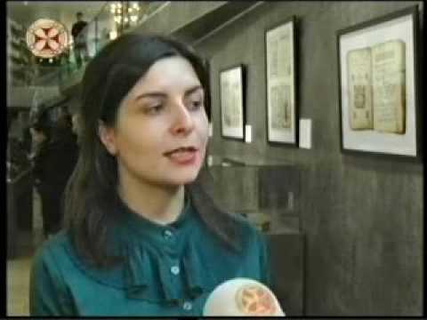 ძველნაბეჭდი წიგნების გამოფენა 21.04.2017 „ერთსულოვნება“