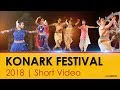 Konark festival 2018  short  odishalive