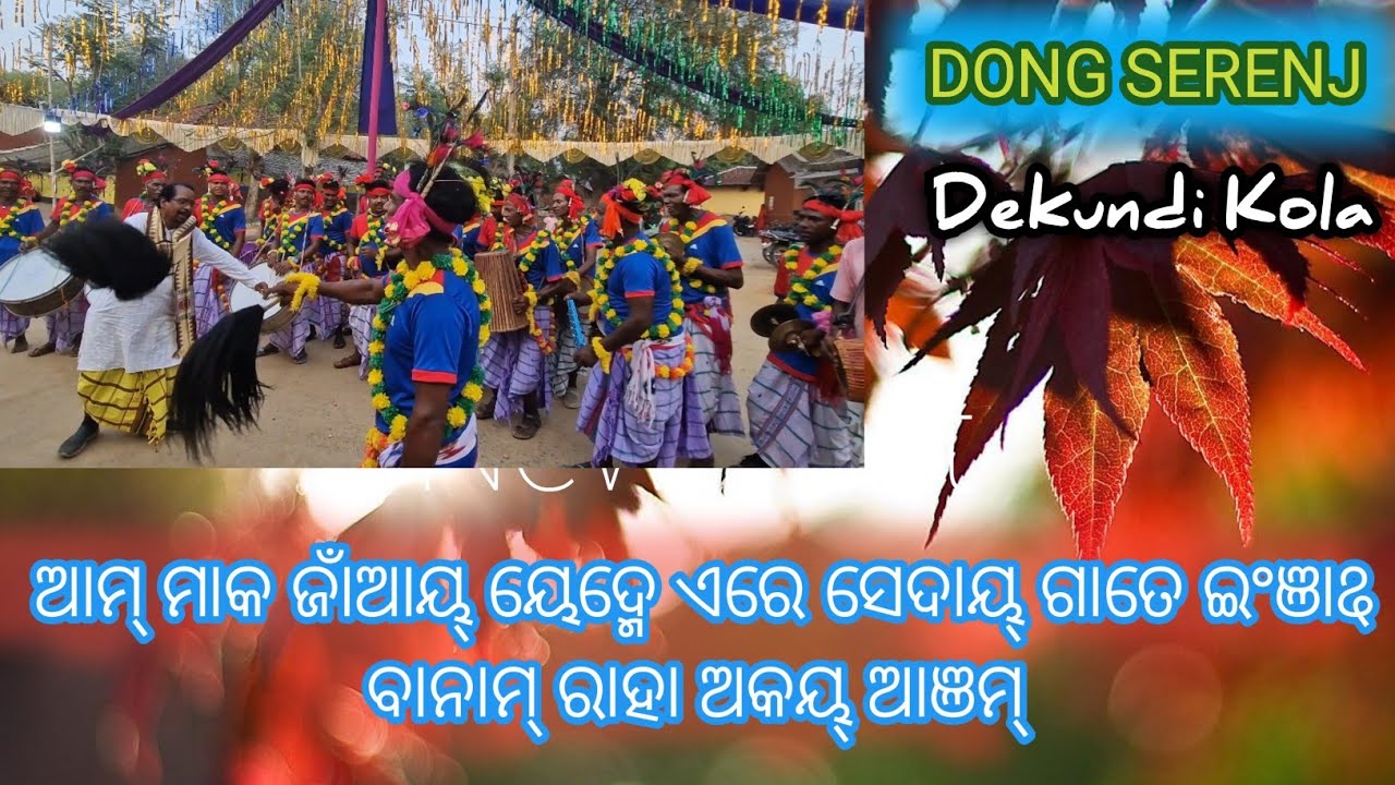 Am mako jawayn yed me ere seday gate injah banam raha okoi anjom/ Santali dong serenj/ Deokundi kola