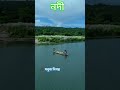 সর্বনাশা পদ্মা নদী তোর কাছে শুধাই