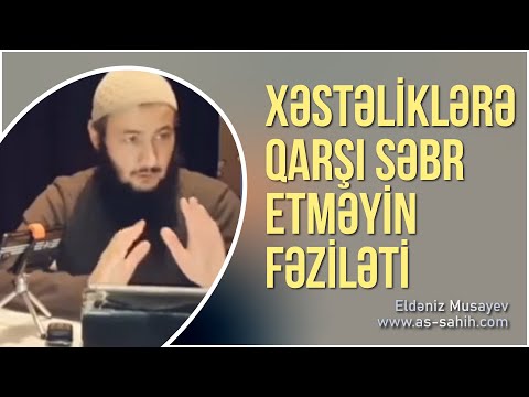 Video: Səbrin fəziləti haradandır?