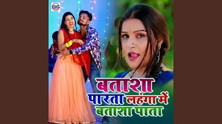 Batasha Parata Lahnga Me Batasha Paata