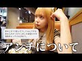 【Vlog】大学終わりの過ごし方に密着！アンチに一言...💭🌀