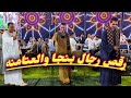 رقص رجال بـنجـا والعتامنه ع اغنية هوا يا هوا يا شاغلني وشاغل بالي افراح السكساكة مركز طما الريس شحات