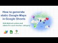 How to generate static Google Maps in Google Sheets - Add distinct colours and labels to markers