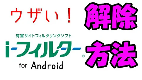 学校のタブレット サイト活用 裏ワザ 学校のタブレット サイト活用 裏ワザ