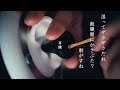 【ASMR 無言】 湿ってザラついてるね！鼓膜にかさぶた？剥そうね！湿重耳垢はねたくってこねくり回して掻き出す 鼓膜湿汁を絞る 小刻みに擦り出すシチュエーション的耳掃除Wet ear cleaning