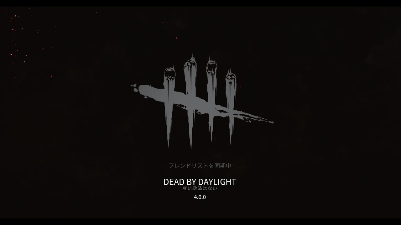 Dbd二倍期間 Youtube