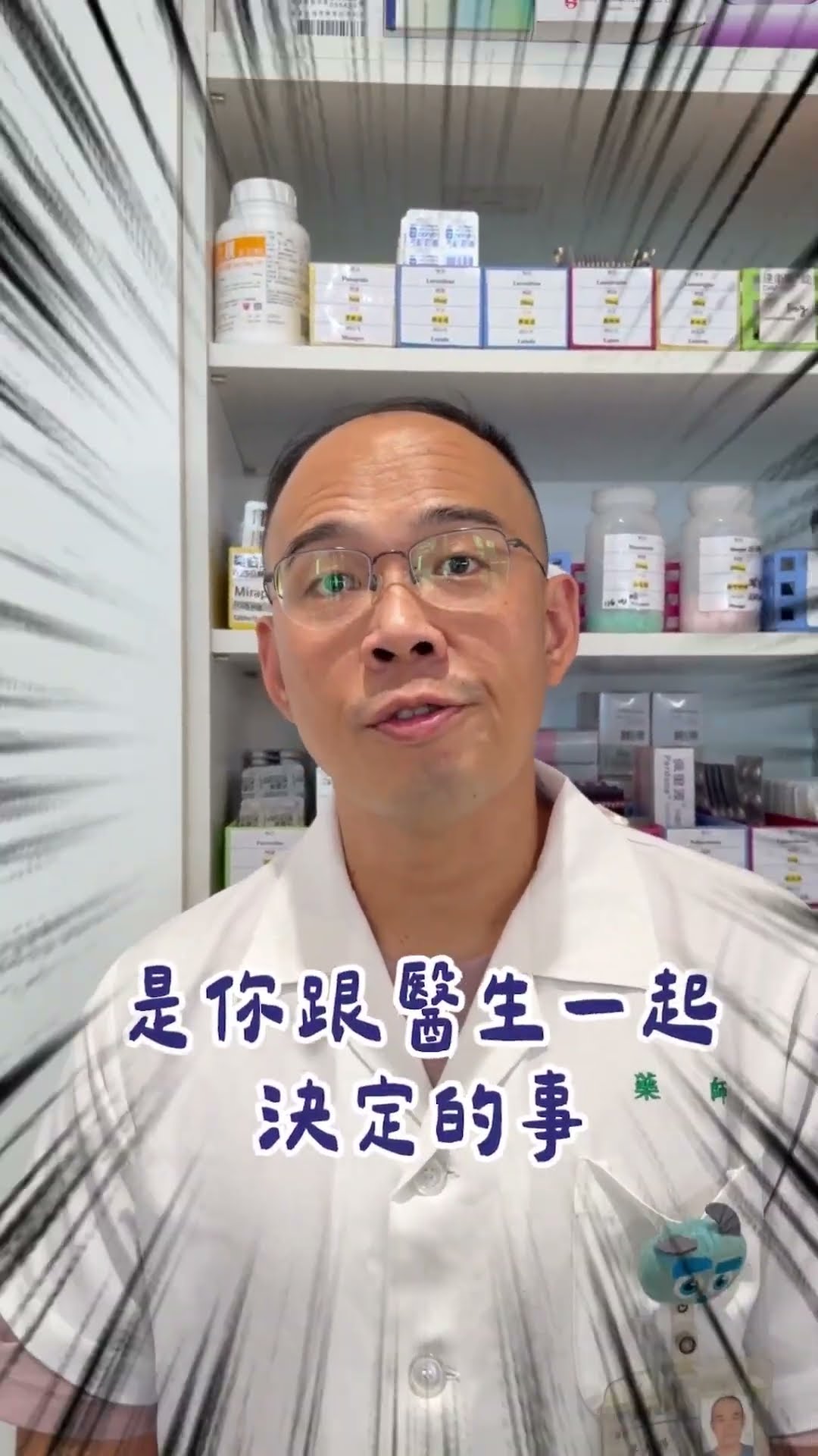 抗憂鬱藥可以停嗎?突然停藥會復發?藥師解析停藥症候群與安全減藥|好晴天身心診所
