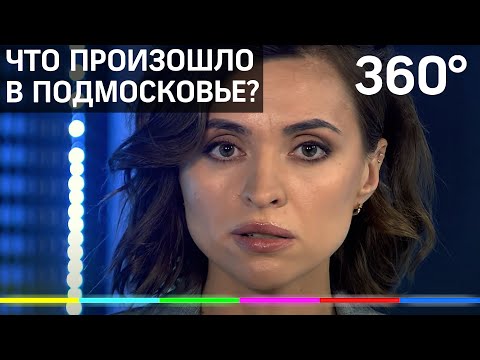 Коронавирус: что будет дальше? Новый карантин? Главное в Подмосковье