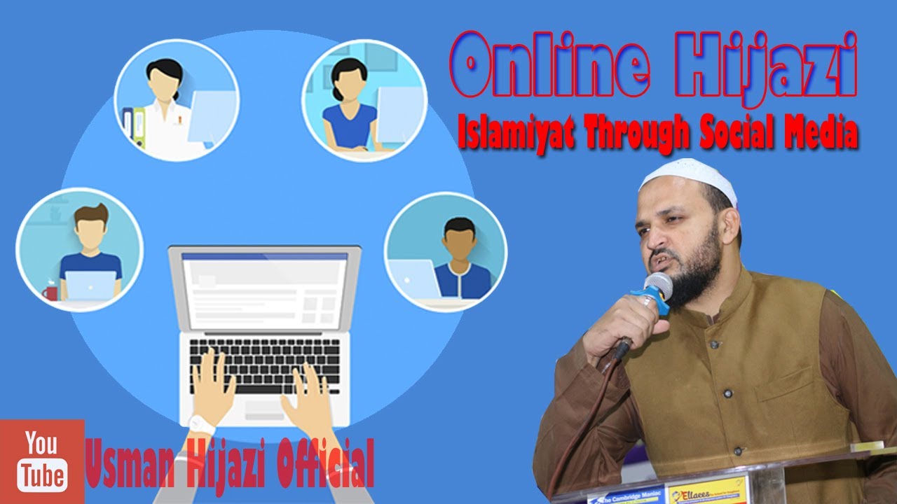 Lecture 3 , First Islamic Community, Hazrat Talha, Zubair, Saeed bin Zaid, Abdul rehman, Abu Ubaida