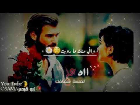 الشفايف عطش بيها