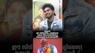 കടപ്പാട് : OPENEDIT.IN || ആക്റ്റർ കിഷോർ! ഇത് കേൾക്കുക... #bjp #NarendraModi #Sangh #India #Bharath