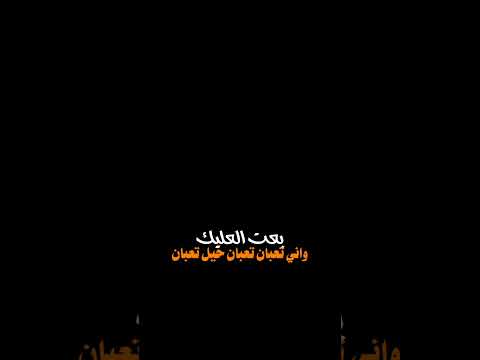 متوهم اني وحيل غلطان شاشه سوداء بدون حقوق لايك اكسبلور حمزة المحداوي