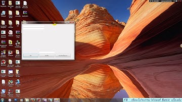 [VB.NET] ล็อคโฟลเดอร์ แบบตั้งรหัสปลดล็อคเองได้