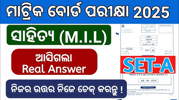 ✅10th class board exam FLO Answer Key  unofficial answer sheet all 2025 💯ru 💯 Real set -A