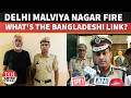 Delhi Fire Tragedy: What Is The Bangladesh Document Fraud Link?
