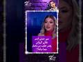 بين جيني اسبر نظلي الرواس وقمر خلف من تختار ديمة بياعة 