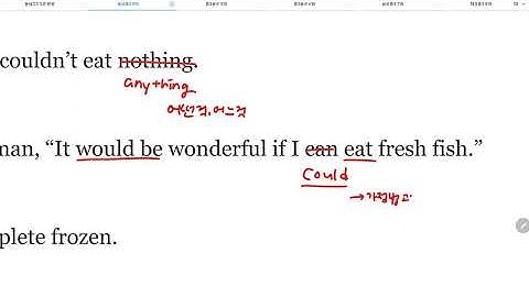 251109 동남중3 8과 본문 오류 수정하기 풀이 