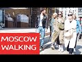 Bolshaya Bronnaya street. Moscow in spring. Moscow street walk 2022. Moscow street scenes.