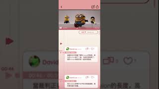 Sight+: Mobile App ADCommunity Demo2: David Lau screenshot 3