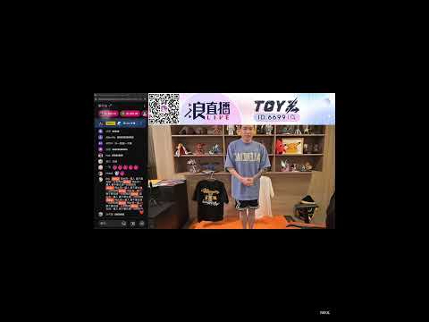 Toyz這三個月要轉移到浪Live上面直播!?