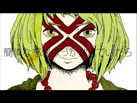 ドーナツホール 歌ってみた【ゆらぎ】