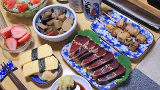 【宅飲み動画】カツオのタタキとネギ肉の焼き鳥【昨日の晩酌】