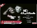 مهرجان هكلمك غناء خالد السفاح زتونة 2019 على شعبيات HAKLMK KHALED ELSFA7 ZATONA 