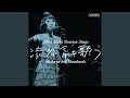 或る日突然 (Live)