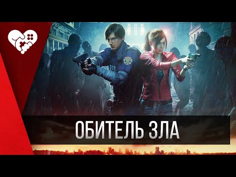 Video: Årets Spil 2019: Resident Evil 2 Har Haft En Nyindspilning I Alle Aldre