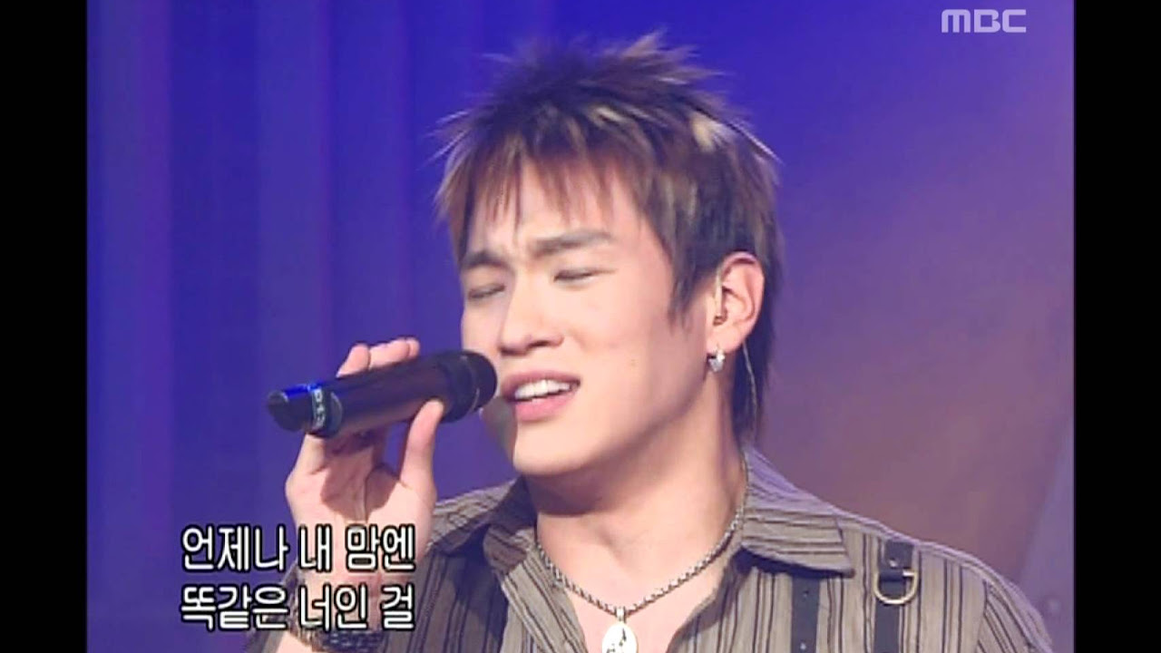Fly To The Sky - Missing You, 플라이 투더 스카이 - 미씽 유, Music Camp 20030830