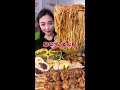 #家常美食 #早餐