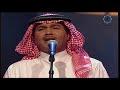 محمد عبده يكفيك انك شفتها هلا فبراير ٢٠٠١ 