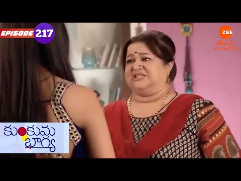 Sarala becomes concerned about Bulbul | Kumkum Bhagya | Ep.217 | Serial | Zee Telugu Classics