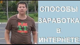 ✈Лайфхак - Способы привлечения клиентов - Где взять трафик на сайт? ✈Лайфхак - Способы привлечения клиентов - Где взять трафик на сайт?