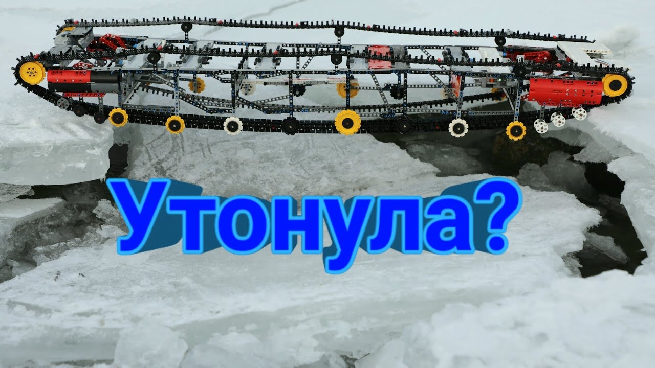 Большая длинная машина