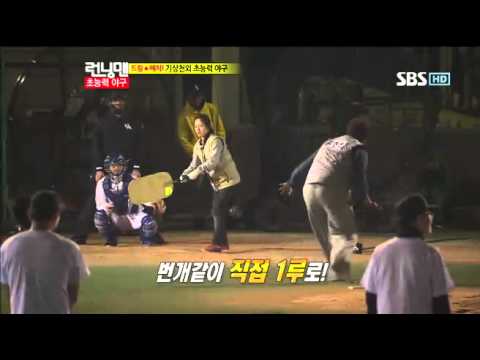 런닝맨(추신수,류현진)#19