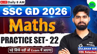 SSC GD 2026 | SSC GD Maths Practice Set #22 | SSC GD Maths PYQ,s | Maths For SSC GD by Gulshan Sir