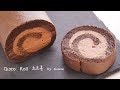 Chocolate Swiss Roll 초코롤케이크 만들기(feat. 로켓단의 초코롤 / 발렌타인데이) | Kkuume 꾸움