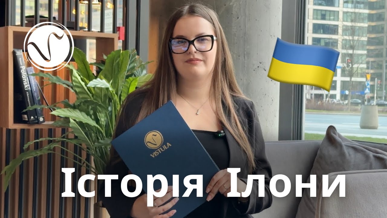 Навчайся в Vistula University 🧑‍🎓 історія успіху нашої студентки Ілони 