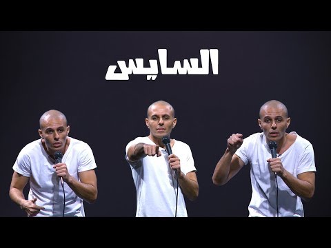 محمد سالم ستاند اب مصر السايس ستاند اب كوميدي