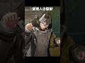 【エンドフィールド】管理人の裂獣の真似が最高にかわいい件w【#アークナイツエンドフィールド】【#arknightsendfield 】