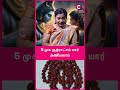What Is The Benefit Of 5 Mukhi Rudraksha 5 ம க ர த ர ட சம ய ர அண யல ம Shorts Shortsvideo