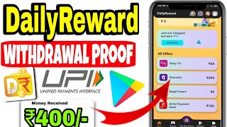 Daily Reward App Withdrawal Proof 🔥🤑 Daily Reward App Real Or Fake 💥💰 New Earning App Today 2025 screenshot 1