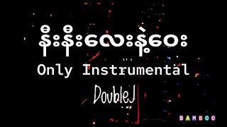 နီးနီးလေးနဲ့ဝေး Ne Ne Lay Nak Wayy - DOUBLEJ (Lyric Karaoke) [Only Instrumental] //Myanmar New Song