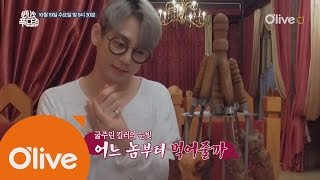 one night food trip 블라디보스톡을 삼키러 테이가 간다 161019 EP.30